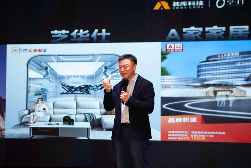 王敬 從交易到資產(chǎn)，科技中介服務如何重塑二手房價值鏈