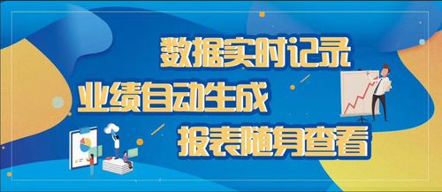 智享系統(tǒng) 一站式科技中介服務(wù)，賦能店面智能升級(jí)