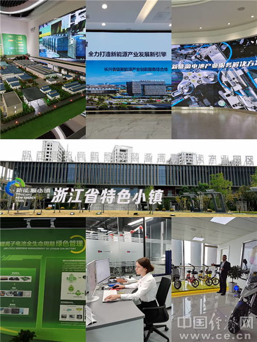 全視角看湖州 緊抓長(zhǎng)三角一體化機(jī)遇，以科技中介服務(wù)加速高質(zhì)量發(fā)展